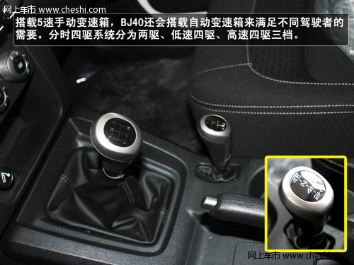 硬漢子來襲——北京汽車BJ40到店實拍