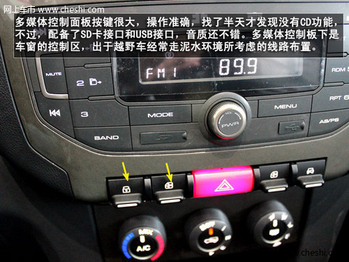 硬漢子來襲——北京汽車BJ40到店實拍