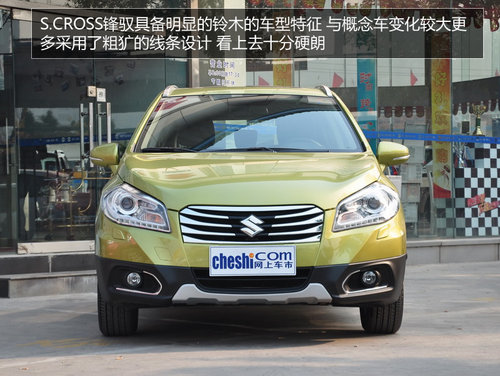 重新定位的SX4 長安鈴木S.CROSS鋒馭實拍