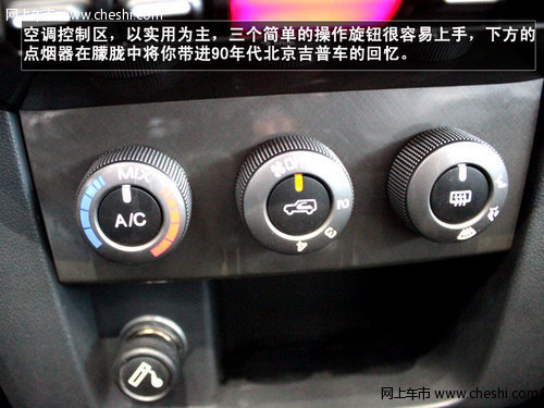 硬漢子來襲——北京汽車BJ40到店實拍