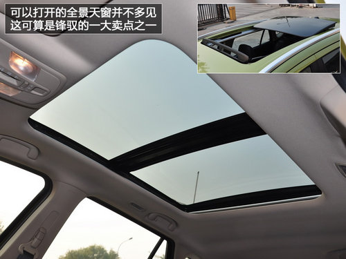 重新定位的SX4 長安鈴木S.CROSS鋒馭實拍