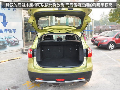 重新定位的SX4 長安鈴木S.CROSS鋒馭實拍