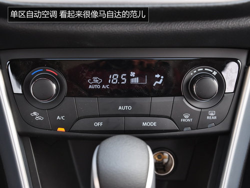 重新定位的SX4 長安鈴木S.CROSS鋒馭實拍