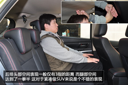 重新定位的SX4 長安鈴木S.CROSS鋒馭實拍