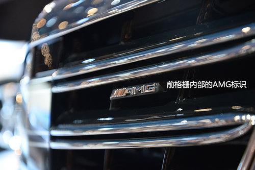 “硬貨”不解釋 車展實拍奔馳S65 AMG