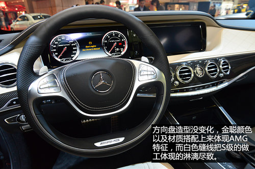 “硬貨”不解釋 車展實拍奔馳S65 AMG