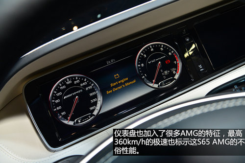 “硬貨”不解釋 車展實拍奔馳S65 AMG