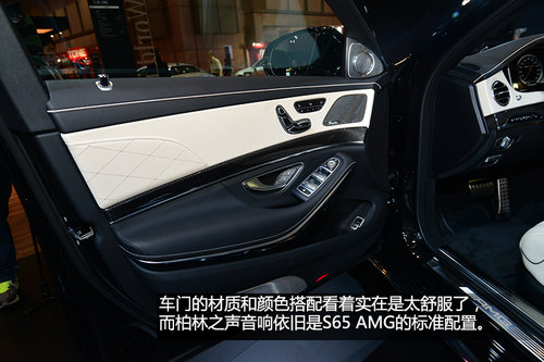 “硬貨”不解釋 車展實拍奔馳S65 AMG