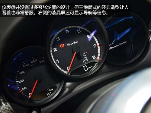 緊湊版卡宴 保時捷Macan Turbo車展實拍
