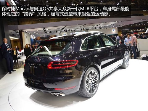 緊湊版卡宴 保時捷Macan Turbo車展實拍