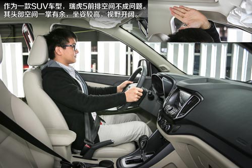 力爭(zhēng)國(guó)產(chǎn)SUV頭籌?十問(wèn)解讀奇瑞瑞虎5