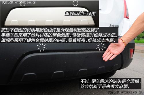 別克通用別克昂科拉ENCORE2013款 1.4T 手動兩驅進取型