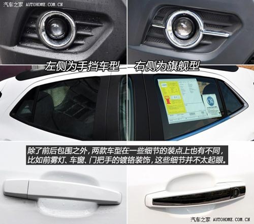 別克通用別克昂科拉ENCORE2013款 1.4T 手動兩驅進取型