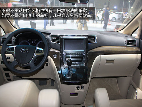 全新MPV或明年上市 江淮瑞風M6車展實拍