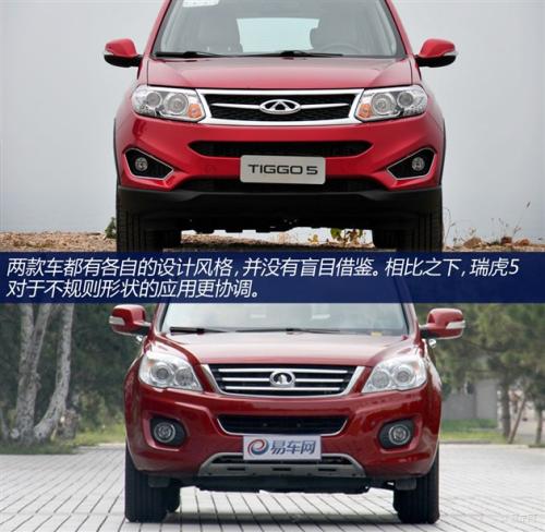自主SUV市場的老大之爭 奇瑞瑞虎5對比哈弗H6
