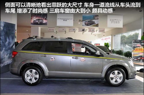 七座SUV導(dǎo)購 歐藍德/菲躍/酷威/漢蘭達