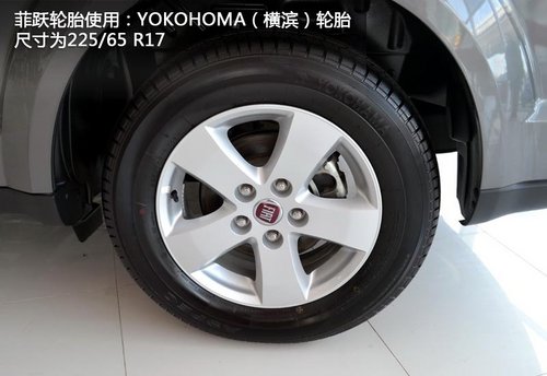 七座SUV導(dǎo)購 歐藍德/菲躍/酷威/漢蘭達