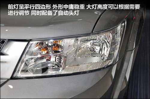 七座SUV導(dǎo)購 歐藍德/菲躍/酷威/漢蘭達