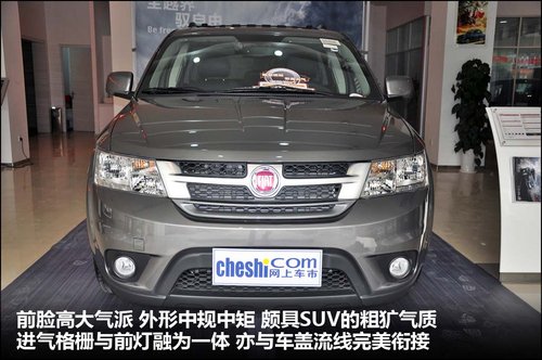 七座SUV導(dǎo)購 歐藍德/菲躍/酷威/漢蘭達