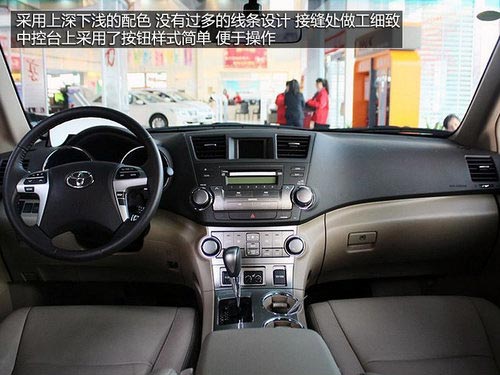 七座SUV導(dǎo)購 歐藍德/菲躍/酷威/漢蘭達