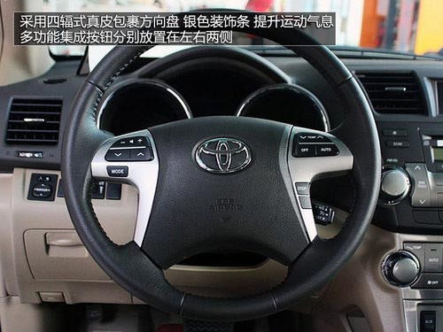 七座SUV導(dǎo)購 歐藍德/菲躍/酷威/漢蘭達