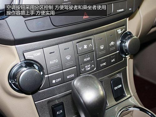 七座SUV導(dǎo)購 歐藍德/菲躍/酷威/漢蘭達