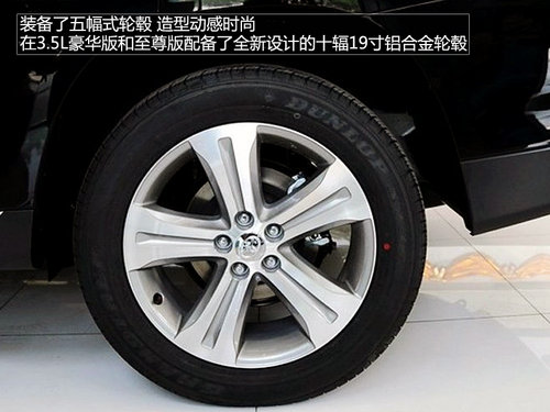 七座SUV導(dǎo)購 歐藍德/菲躍/酷威/漢蘭達