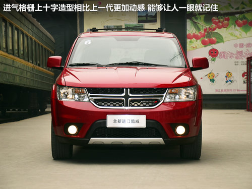 七座SUV導(dǎo)購 歐藍德/菲躍/酷威/漢蘭達