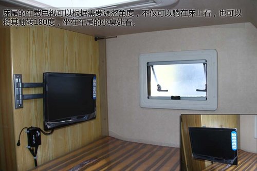 28.8萬元買套房 天壇方舟房車實拍解析