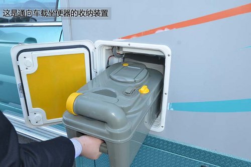 28.8萬元買套房 天壇方舟房車實拍解析