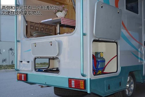 28.8萬元買套房 天壇方舟房車實拍解析