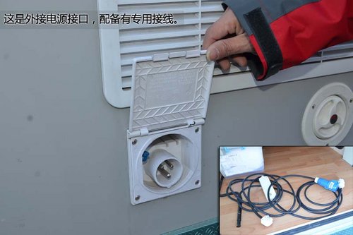 28.8萬元買套房 天壇方舟房車實拍解析