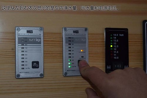 28.8萬元買套房 天壇方舟房車實拍解析