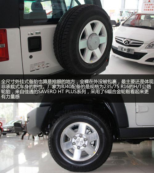 國產越野利器 北京汽車BJ40到店搶先實拍