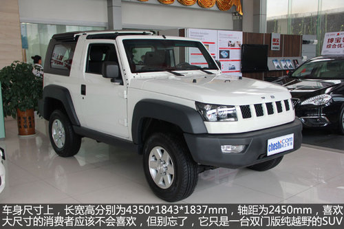 國產越野利器 北京汽車BJ40到店搶先實拍