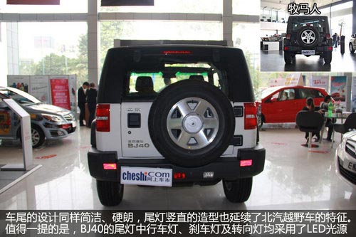 國產越野利器 北京汽車BJ40到店搶先實拍