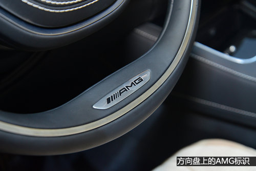 “硬貨”不解釋 車展實拍奔馳S65 AMG