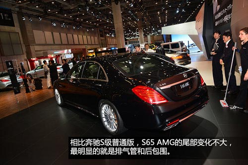 “硬貨”不解釋 車展實拍奔馳S65 AMG