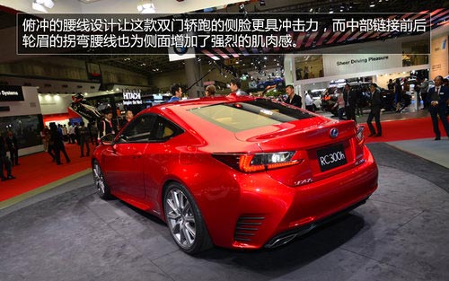 2013東京車展 拍雷克薩斯RC300h混動轎跑