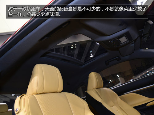 2013東京車展 拍雷克薩斯RC300h混動轎跑