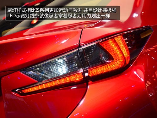 2013東京車展 拍雷克薩斯RC300h混動轎跑