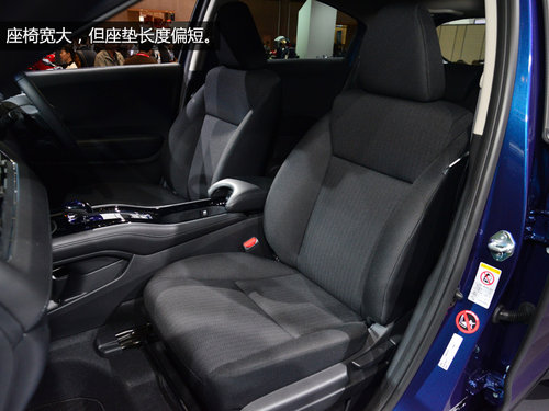 會國產的小型SUV 東京車展實拍本田VEZEL