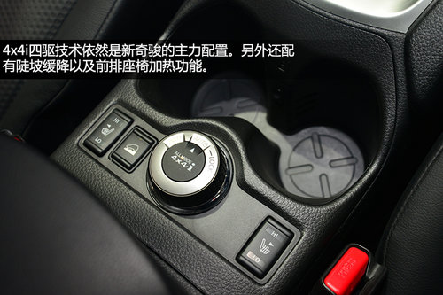 走年輕家族化路線 東京車展實拍新奇駿