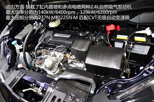 2013東京車展 實拍本田全新一代奧德賽