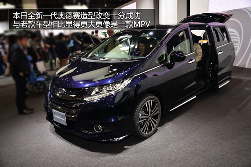 2013東京車展 實拍本田全新一代奧德賽