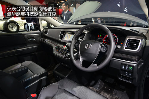 2013東京車展 實拍本田全新一代奧德賽