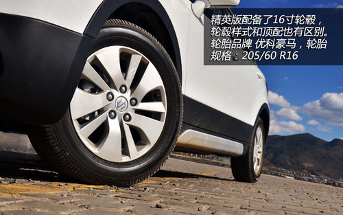 值得關注 試長安鈴木S-CROSS鋒馭精英版