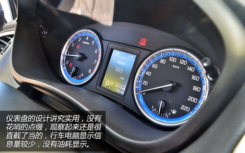 值得關注 試長安鈴木S-CROSS鋒馭精英版