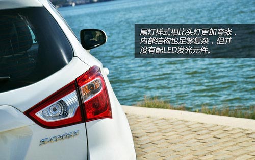 值得關注 試長安鈴木S-CROSS鋒馭精英版