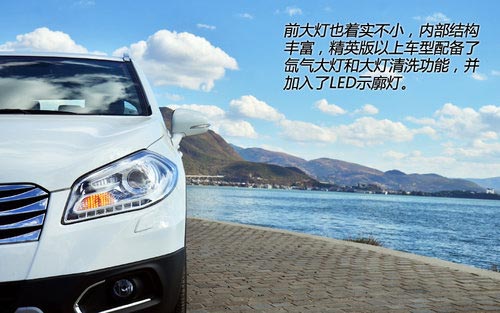 值得關注 試長安鈴木S-CROSS鋒馭精英版